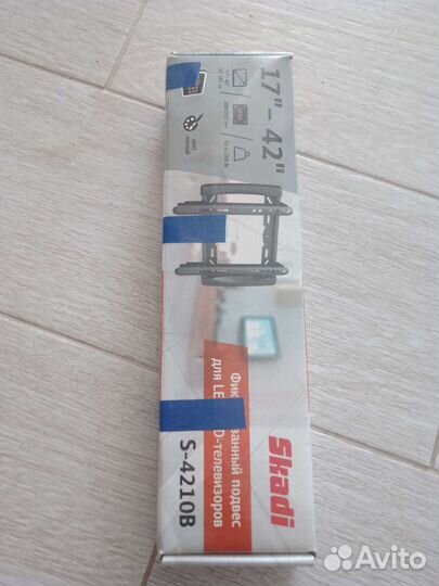 Кронштейн для телевизора на стену новый