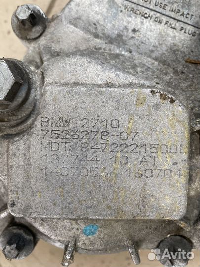 Раздатка на BMW X3