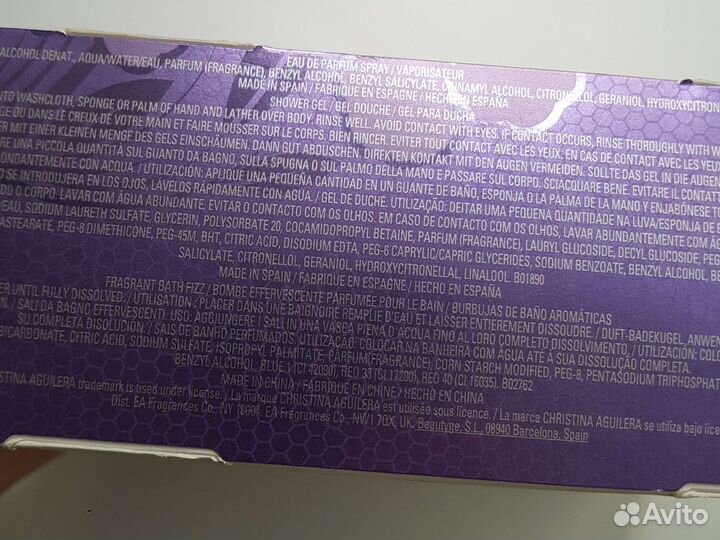 Духи, гель для душа Christina Aguilera