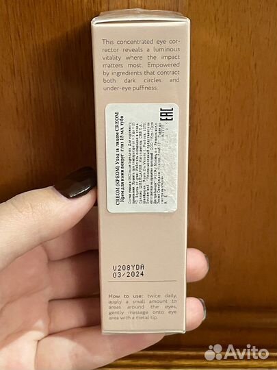 Швейцарский крем для кожи вокруг глаз Creom