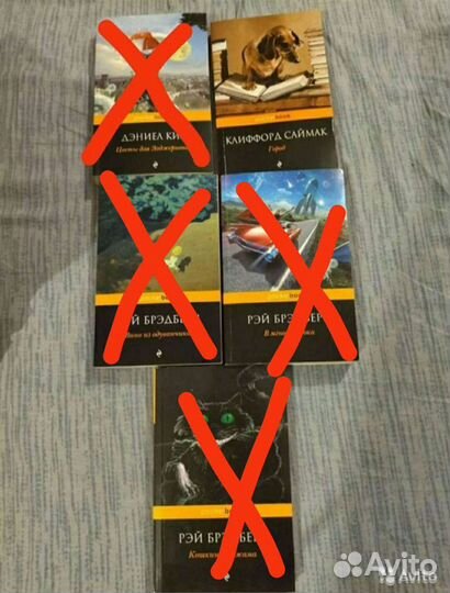 Фантастика, книги