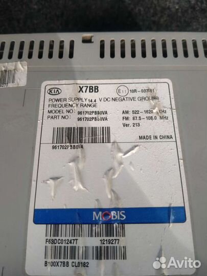 Магнитола Киа Соренто XM