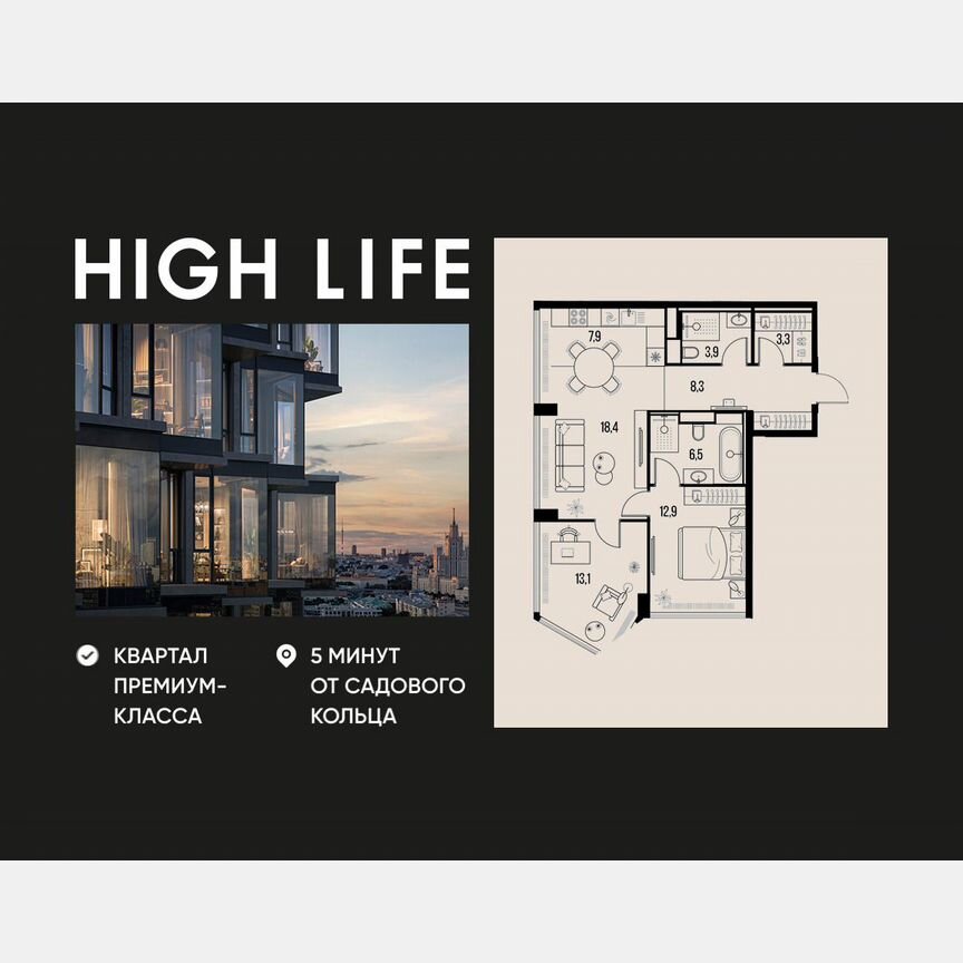 3-к. квартира, 74,3 м², 22/39 эт.