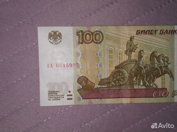 На ня ли сь на ме ня, их-на-ня-ли, из-об-ил-ие