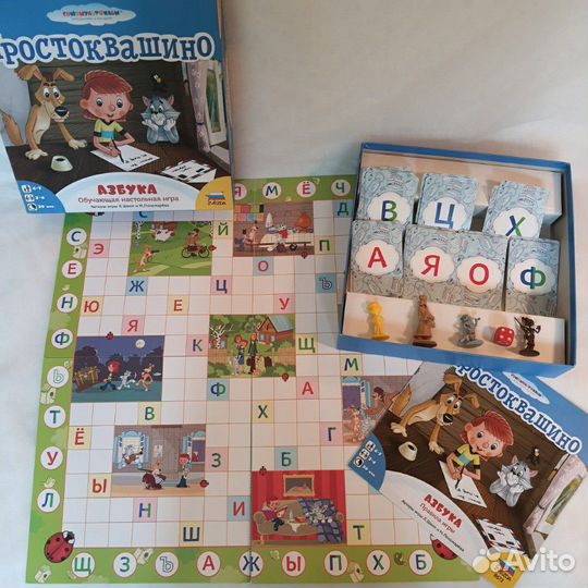 Новая Настольная игра Простоквашино. Азбука