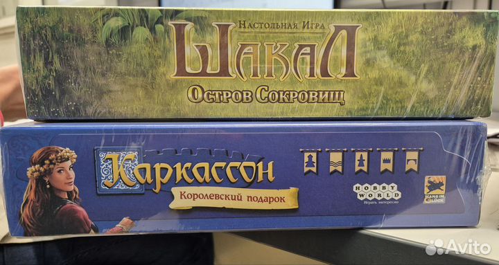 Настольные игры Шакал и Каркассон