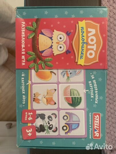 Детские развивающие игрушки