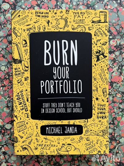 Книга Burn your portfolio by Michael Janda