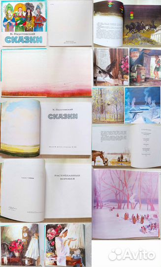 Детские книги СССР - Барто, Коваль, Кнорре, Босев