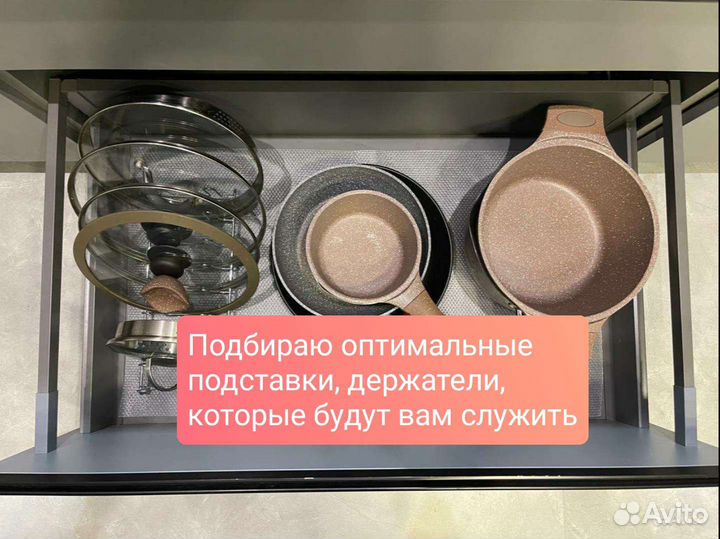 Организация пространства, разбор вещей (и онлайн)