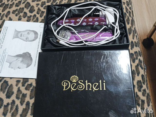 Desneli аппарат фотон