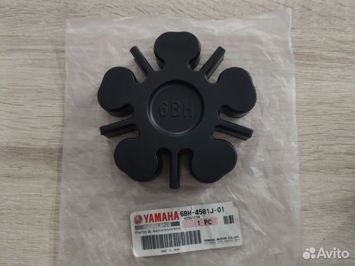 Муфта (демпфер) вала водомета Yamaha 33-01-698