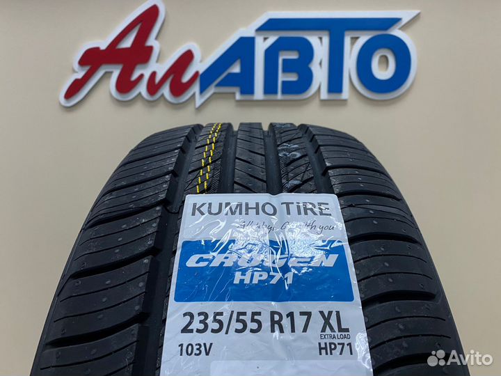 Kumho Crugen HP71 235/55 R17 103V