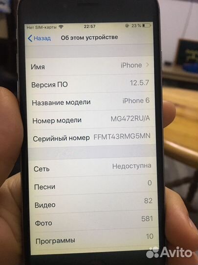 Телефон iPhone 6 16г