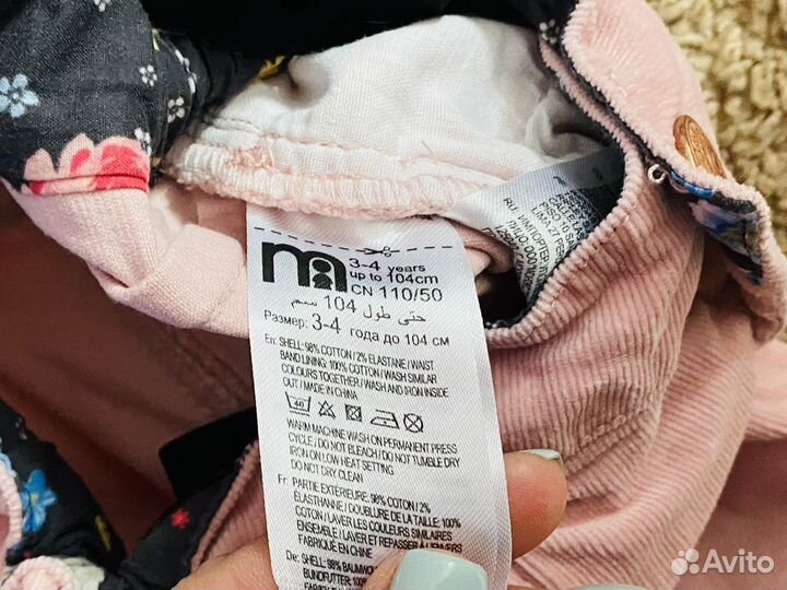 Джинсовка и брюки