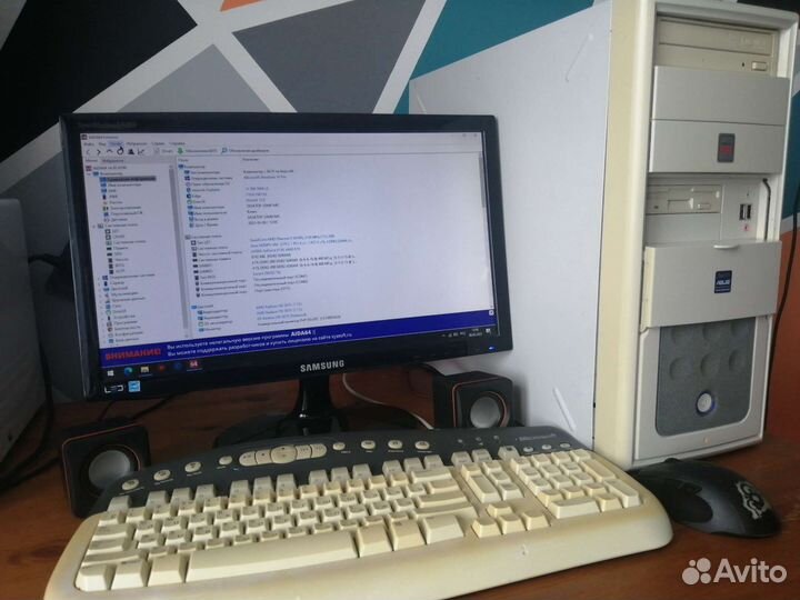 Компьютер комлект для работы учобы