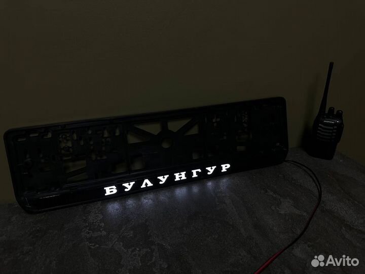 Рамка с led подсветкой по вашему дизайну