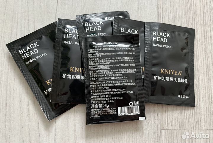 От черных точек/маска для лица с коллагеном