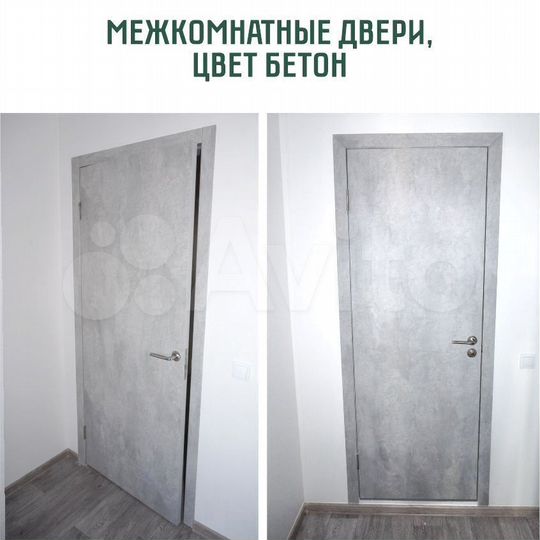 2-к. квартира, 66,3 м², 9/9 эт.