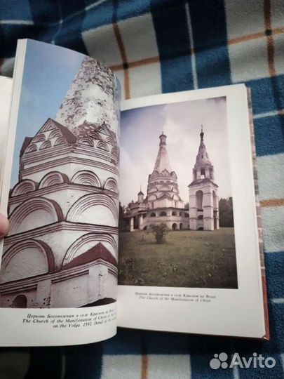 Кострома. Исторический альбом