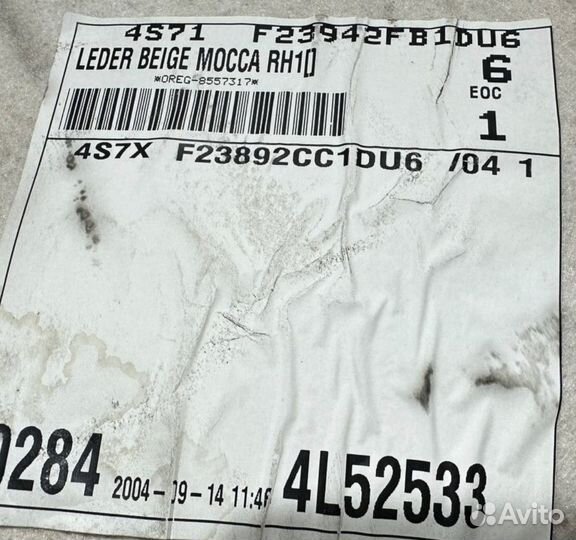 Обшивка двери Ford Mondeo 3