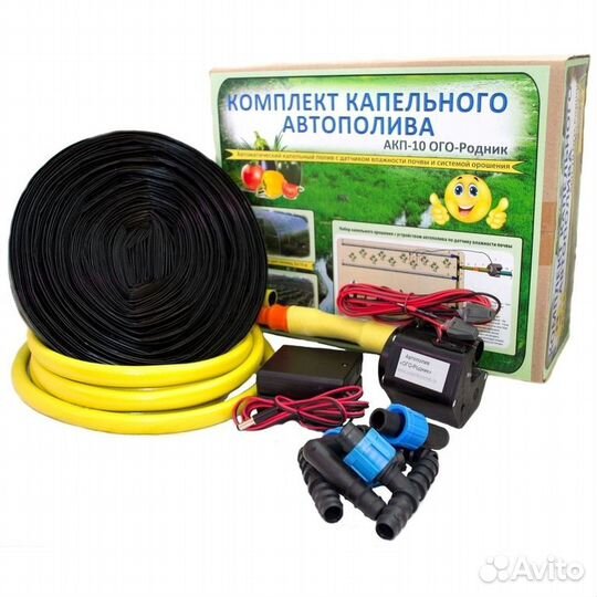 Комплект автополива 