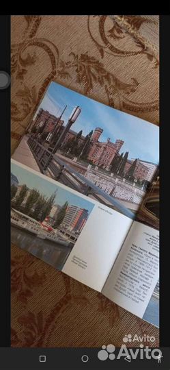 Книга о городе Вена