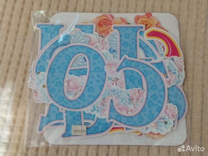 Плакаты для свадьбы