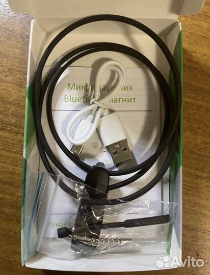Микронаушник магнитный