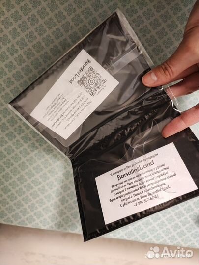 Обложка на паспорт