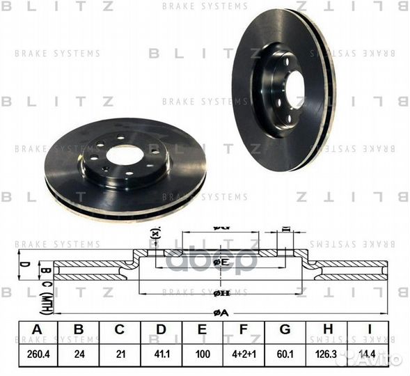 Диск тормозной opel Corsa/Meriva/Tigra 01- BS0