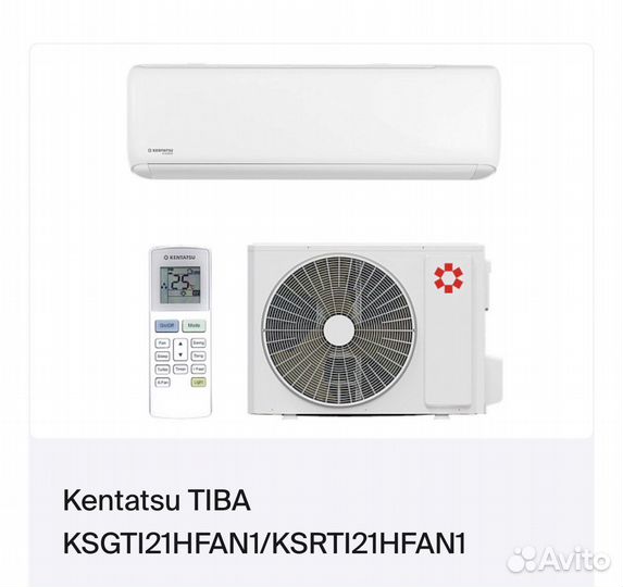 Кондиционеры(сплит системы)