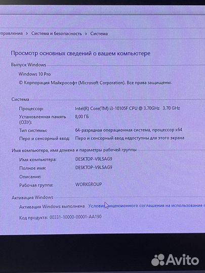 Пк обмен