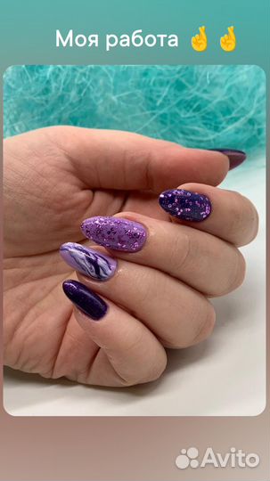 Модель на маникюр