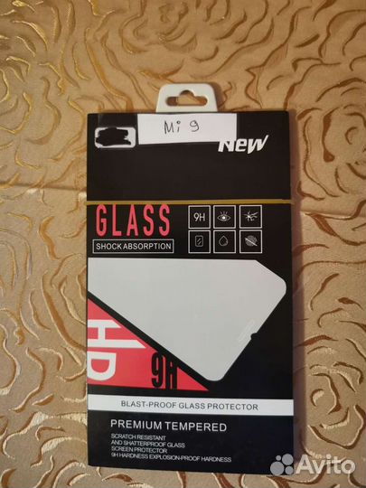 Защитное стекло