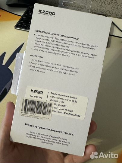 Ультратонкий чехол iPhone 15 Pro KZD00 Air Carbon