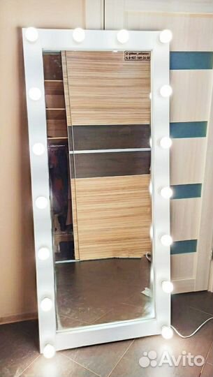 Зеркало в полный рост