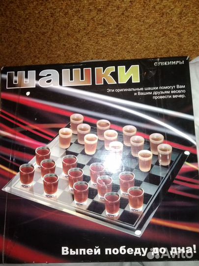 Алкогольные шашки с рюмками