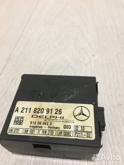 Блок управления сигнализации Mercedes Benz S500