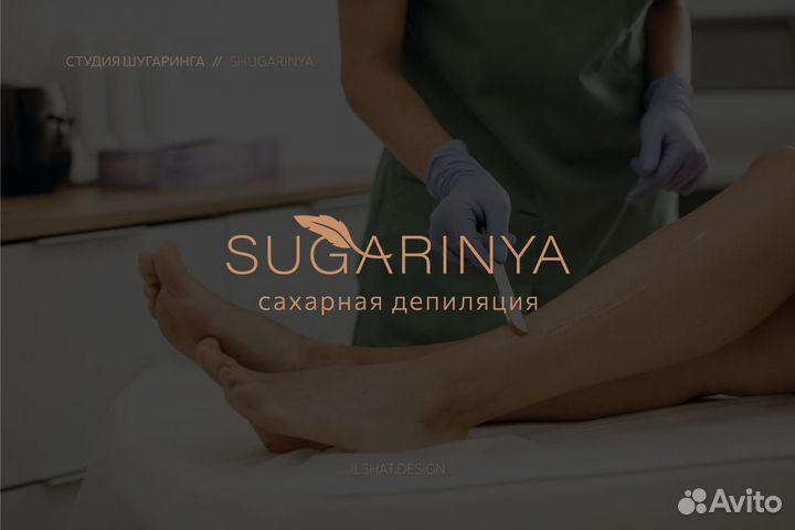 Разработка логотипа Фирменный стиль