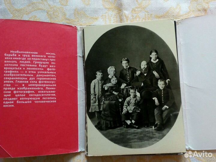 Набор открыток В.И.Ленин. Фотографии 1874-1922, 30
