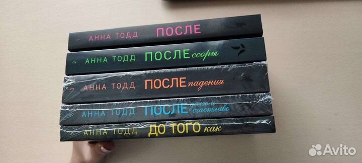 Автор Анна Тодд 5 книг из серии 