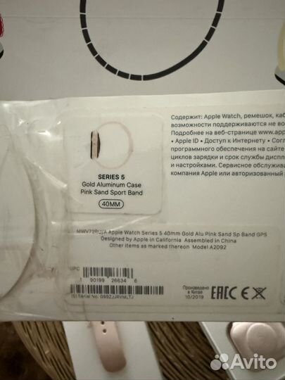 Часы apple watch 5 40 mm