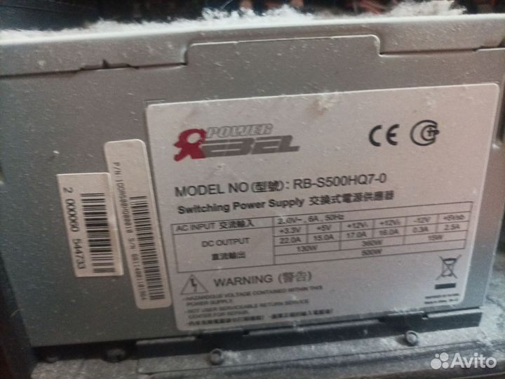 Компьютер системный блок