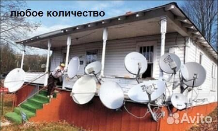 Антенны