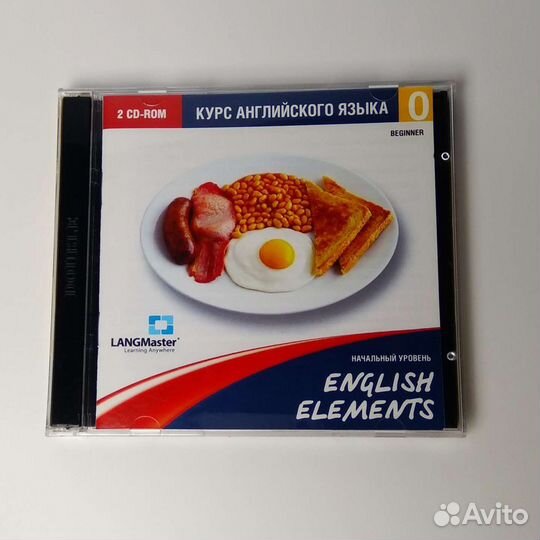 Курс английского языка 