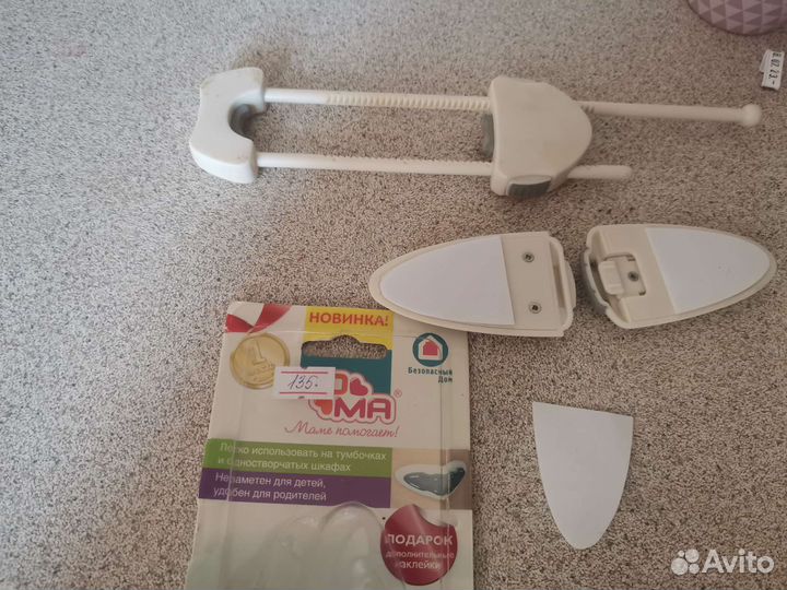 Замки локеры для мебели от детей