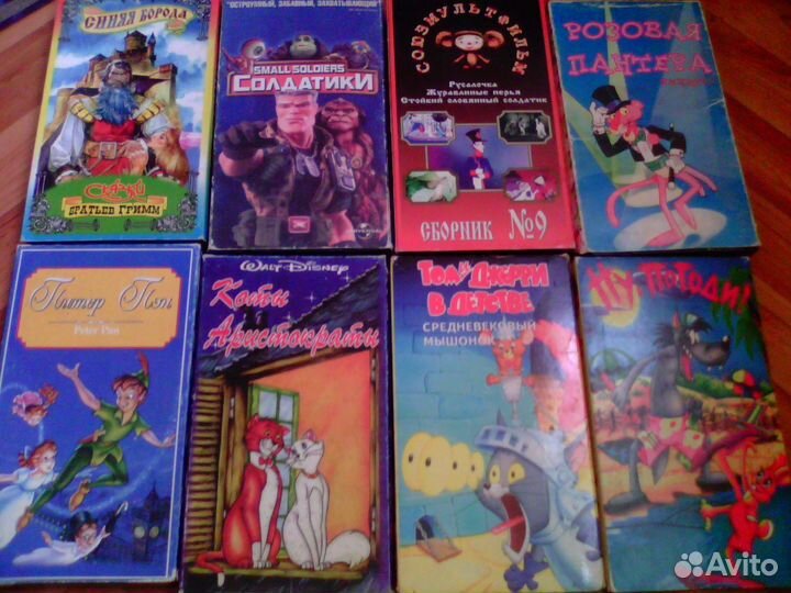 Видеокассеты мультфильмы и детские фильмы 18 штук