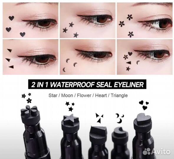 Подводка для глаз печать