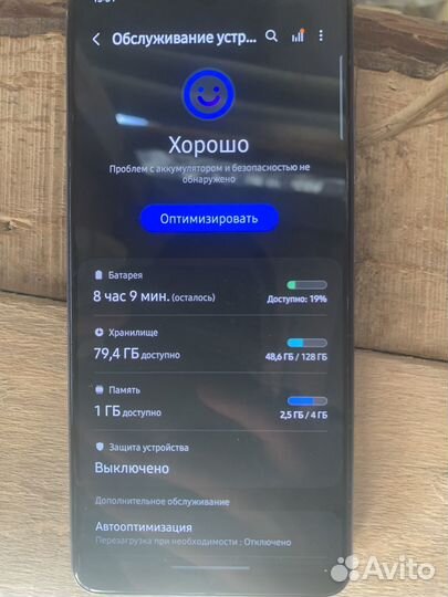 Samsung Galaxy A32, 6/128 ГБ